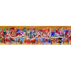 M. A. Bukhari, 08 x 30 Inch, Oil on Canvas, Calligraphy Painting, AC-MAB-269